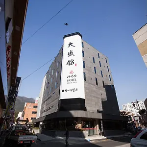 Dae Sung Kwan ** 부산광역시